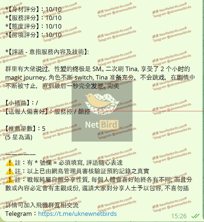戰號 1043 2.jpeg